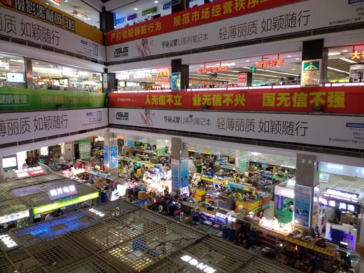 Huaqiangbei
